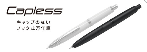 1_capless