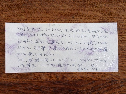 2015-01-13-09-47-50
