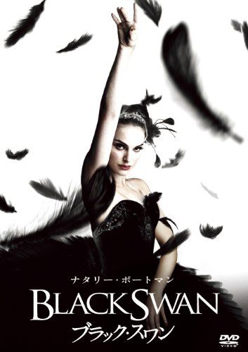 black swan