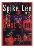 Spike Lee