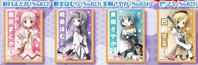 item14124_1