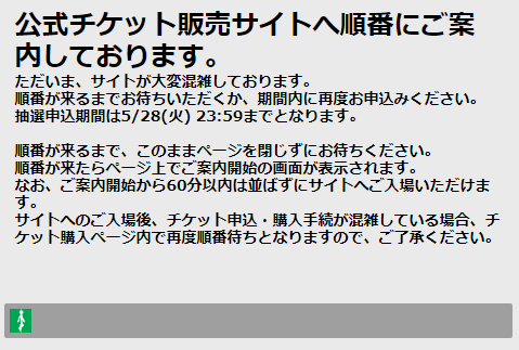 キャプチャ