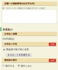 キャプチャ