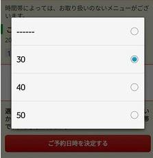キャプチャ