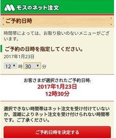 キャプチャ