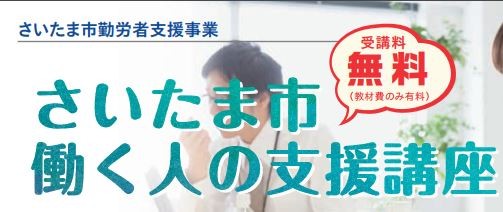 キャプチャ
