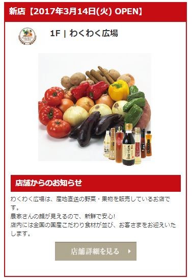 キャプチャ