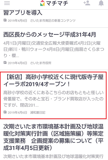 キャプチャ