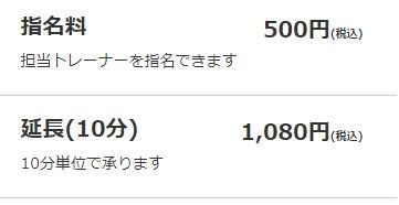 キャプチャ