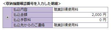 キャプチャ