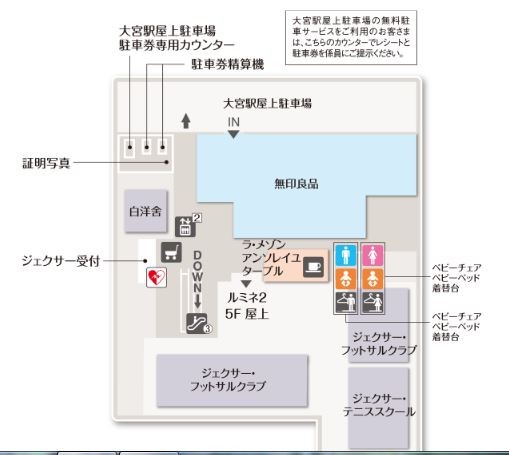 キャプチャ