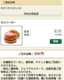 キャプチャ