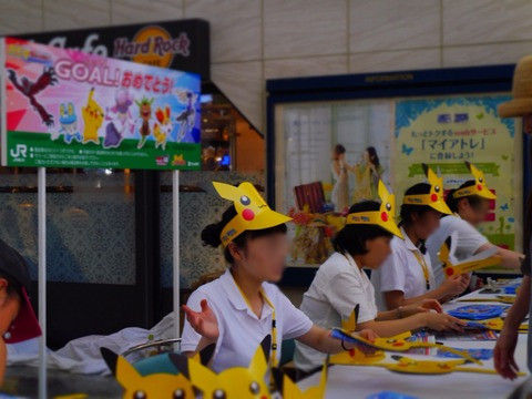 pikatyuuxcf