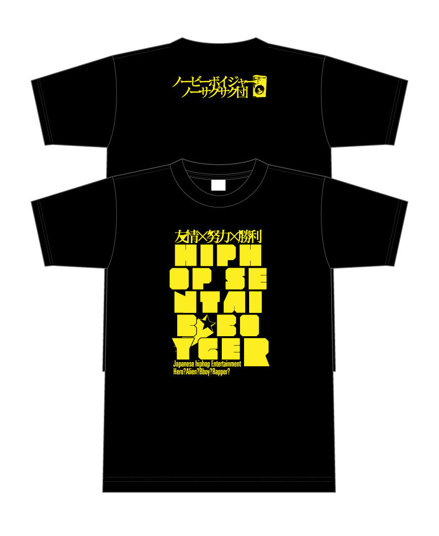 bboyger_type