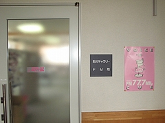 20090606RADIO (0)