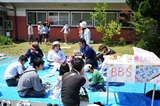 BBS出展