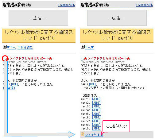 mobile_copy04