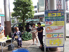 KODAK V570 DUAL LENS DIGITAL CAMERA_2010年07月10日 14時55分_102_3093_640x480