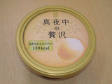 �㥫���꡼�������ġۿ�����������ʥ���ӥ˥������ġ�04