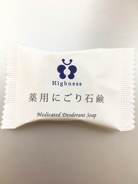 薬用にごり石鹸