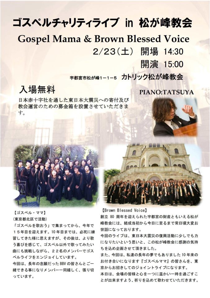 matsugamine_2013