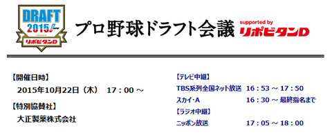 ドラフト1