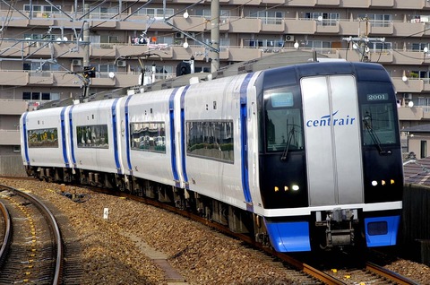 1200px-Nagoya_Railway_2000