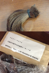 hairdonation