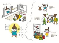 19-01-23-10-29-08-965_deco