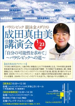 flier0123
