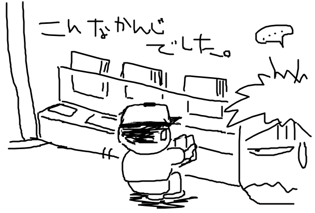 BlogPaint