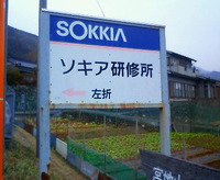 e0a632a3.jpg