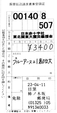 M1042132