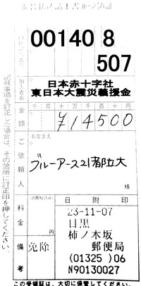 IMAG0001
