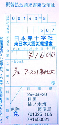 DSC03582