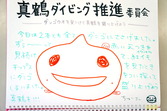 DSC02179