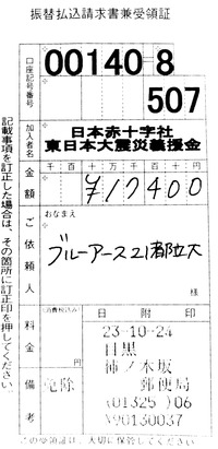 IMAG0006