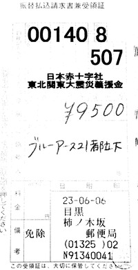 M1044778