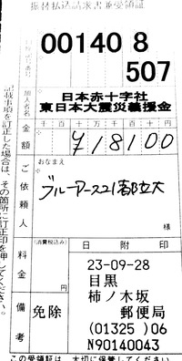 IMAG0013