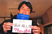 DSC07891