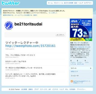 twitter