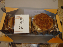 どらやき2