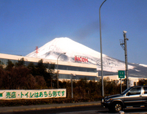 富士山☆