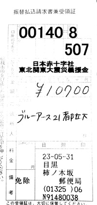 M1044777
