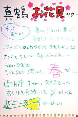 DSC03856