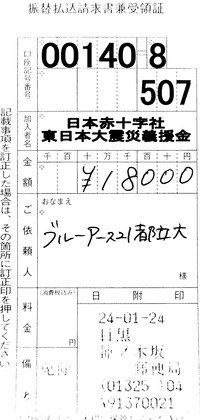 IMAG0001