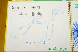 DSC03665