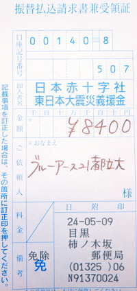 DSC04192
