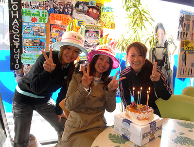 お誕生日〜☆