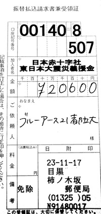 IMAG0057